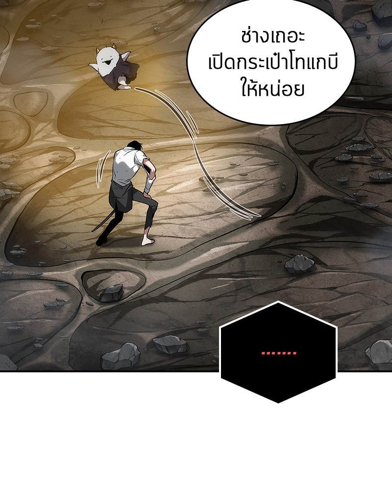 Omniscient Reader ตอนที่ 15 74