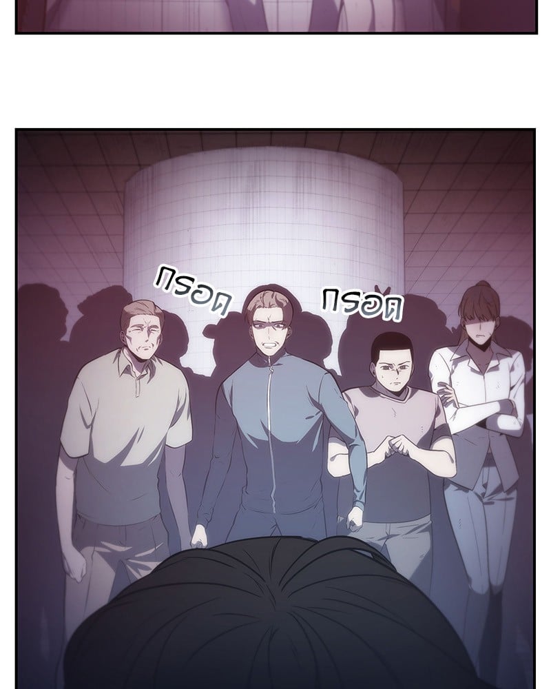 Omniscient Reader ตอนที่ 17 111