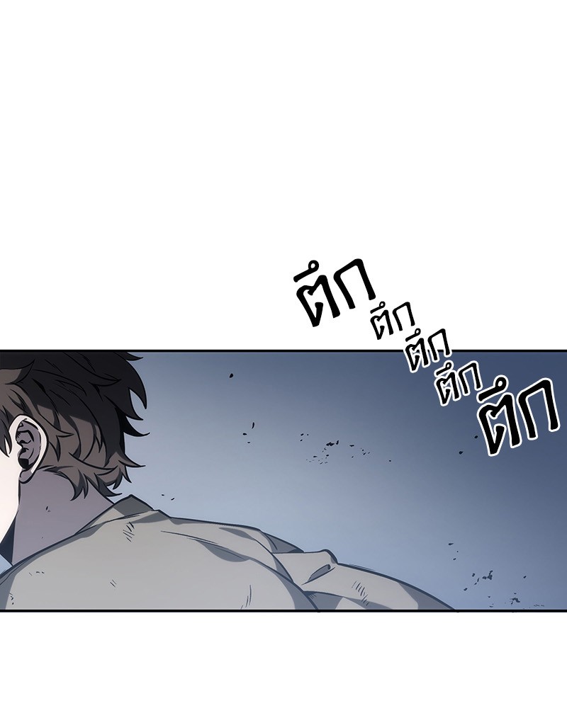 Omniscient Reader ตอนที่ 17 14