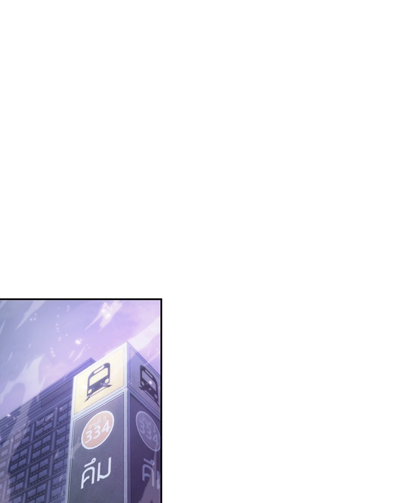 Omniscient Reader ตอนที่ 17 3