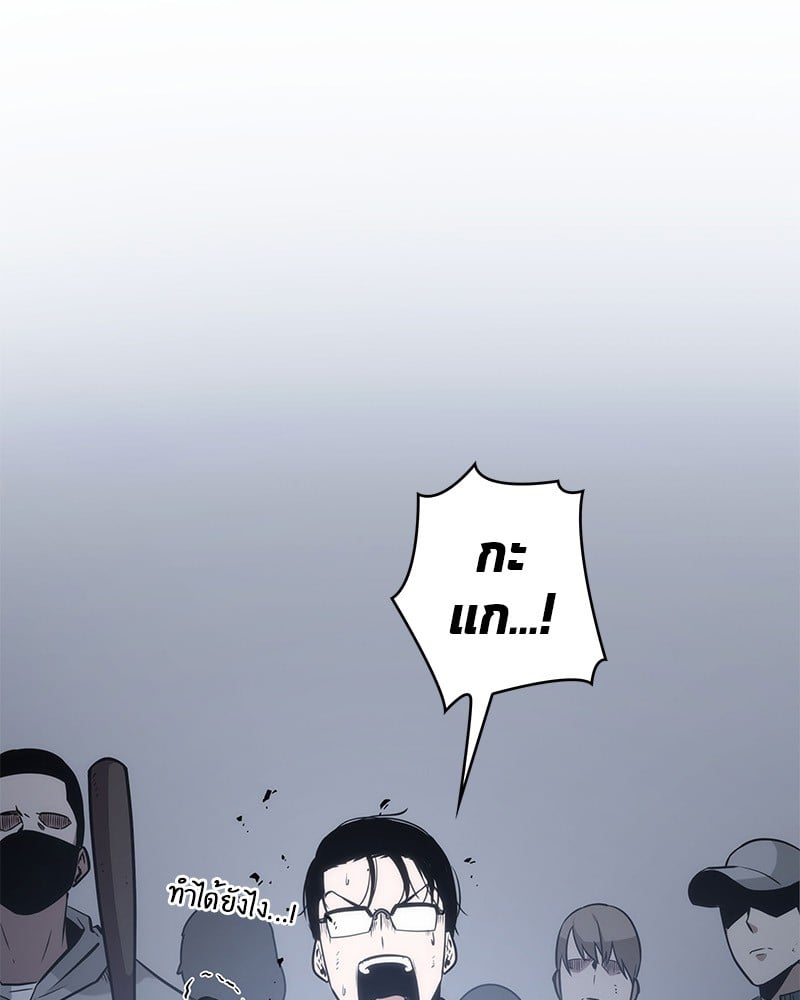 Omniscient Reader ตอนที่ 17 35
