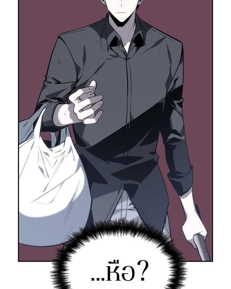 Omniscient Reader ตอนที่ 17 49