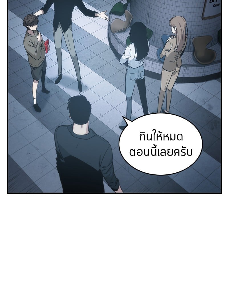 Omniscient Reader ตอนที่ 18 101