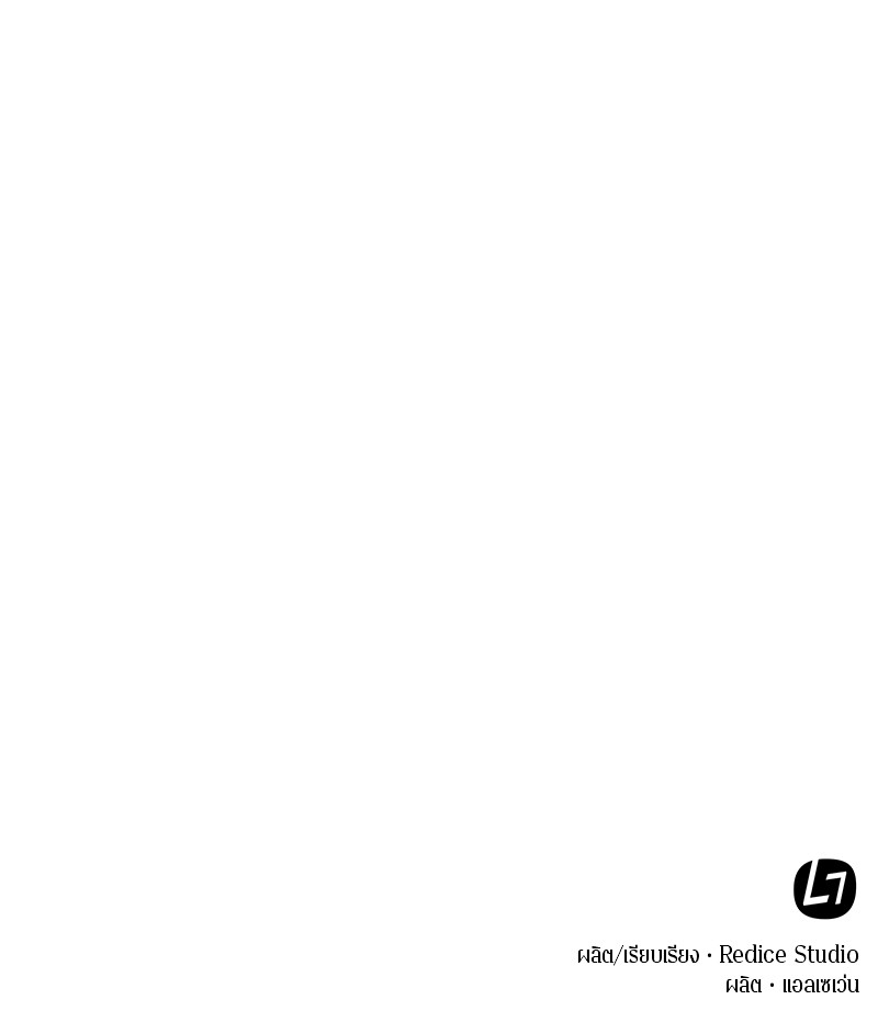Omniscient Reader ตอนที่ 18 165