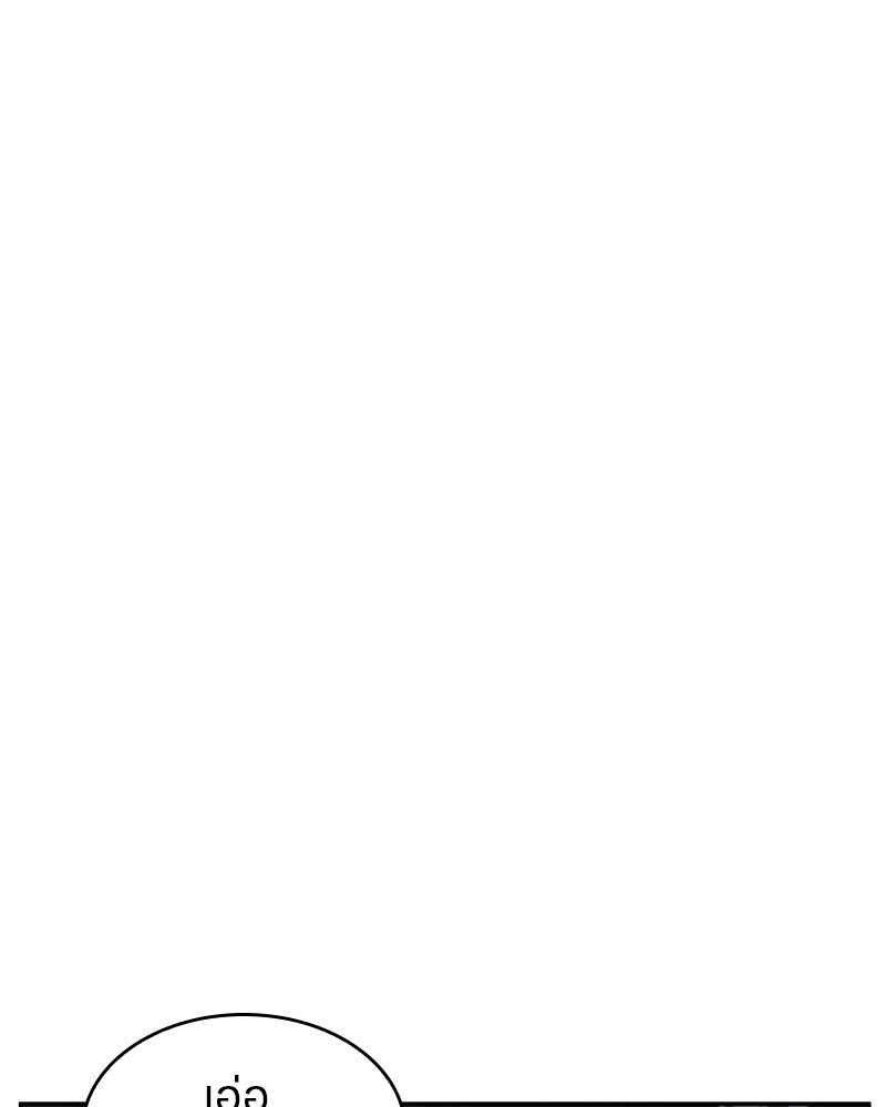 Omniscient Reader ตอนที่ 18 26