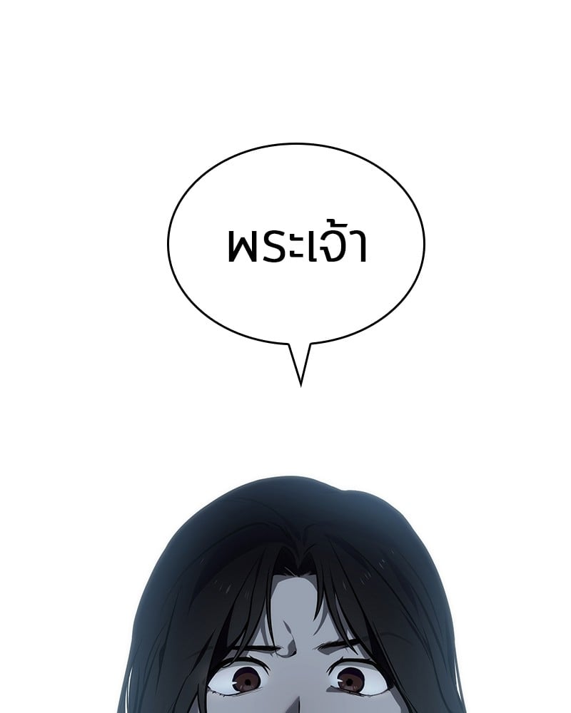 Omniscient Reader ตอนที่ 18 62