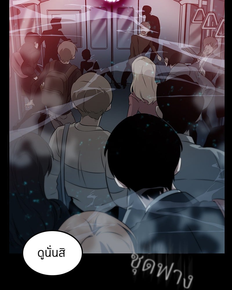 Omniscient Reader ตอนที่ 2 17
