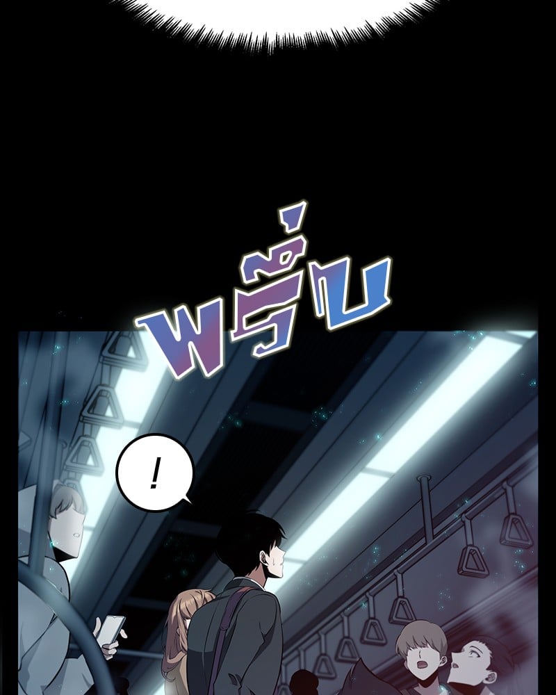 Omniscient Reader ตอนที่ 2 2