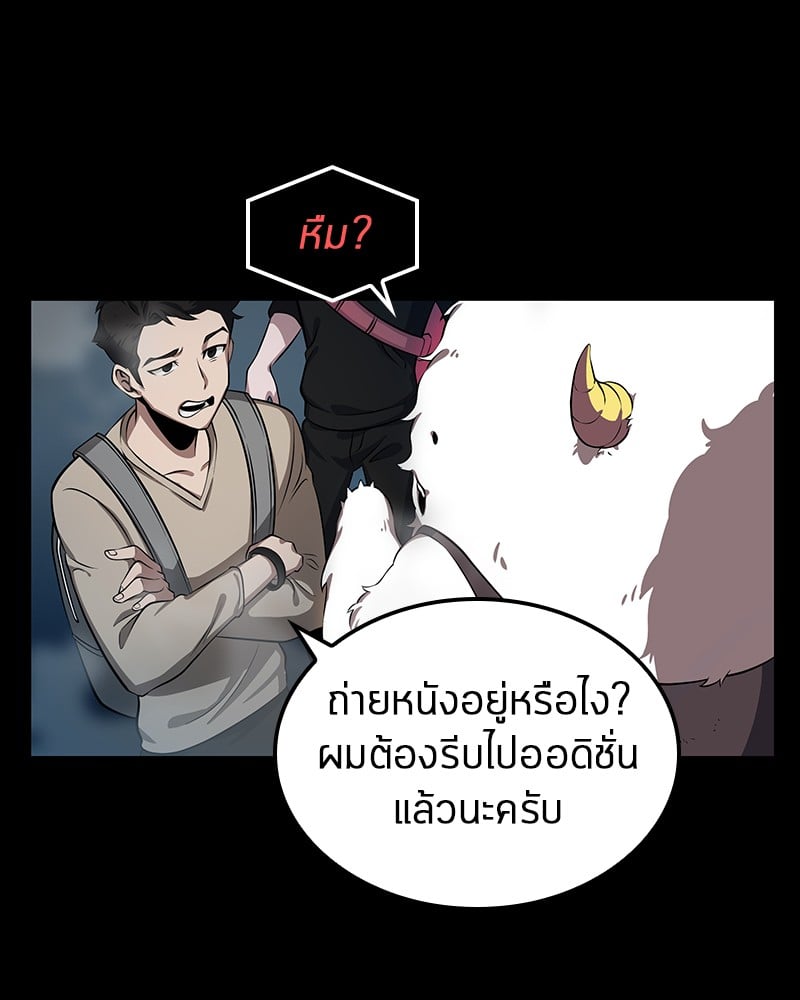 Omniscient Reader ตอนที่ 2 42