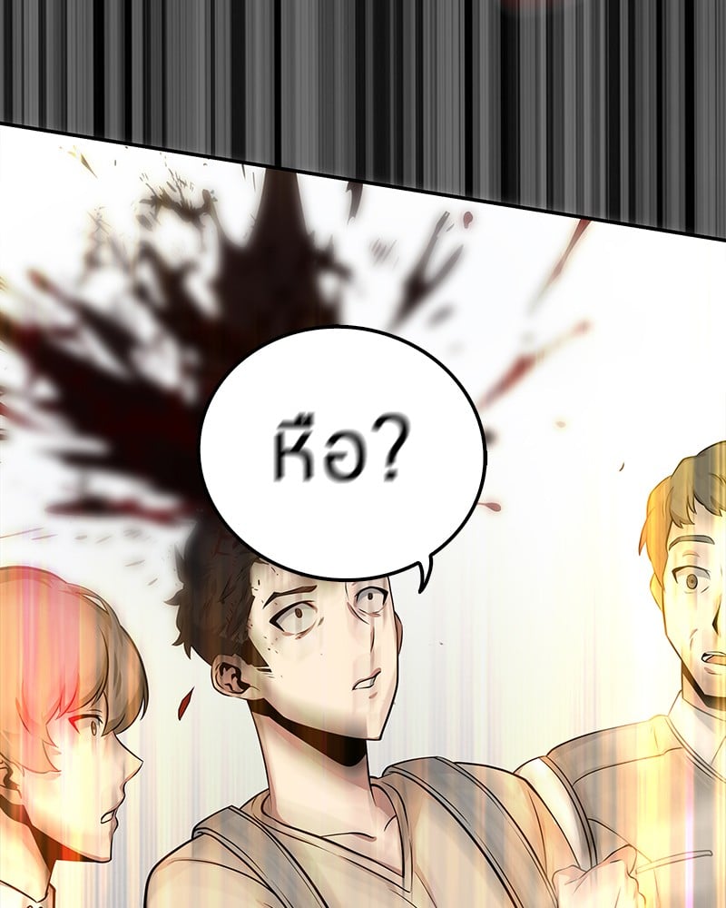 Omniscient Reader ตอนที่ 2 57