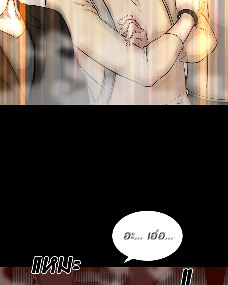 Omniscient Reader ตอนที่ 2 58