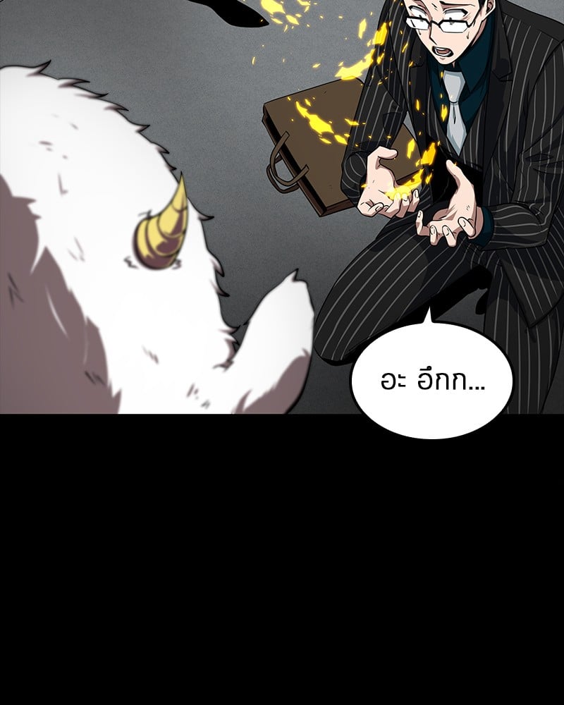 Omniscient Reader ตอนที่ 2 90