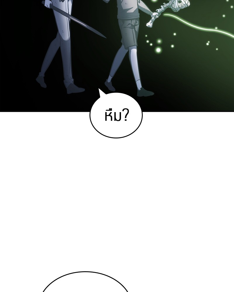 Omniscient Reader ตอนที่ 20 18