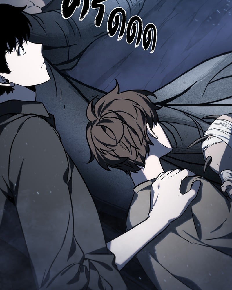 Omniscient Reader ตอนที่ 20 67