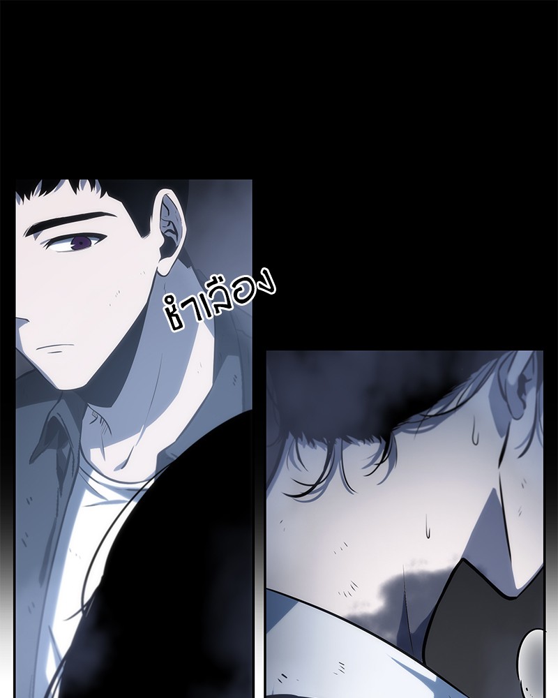 Omniscient Reader ตอนที่ 20 8