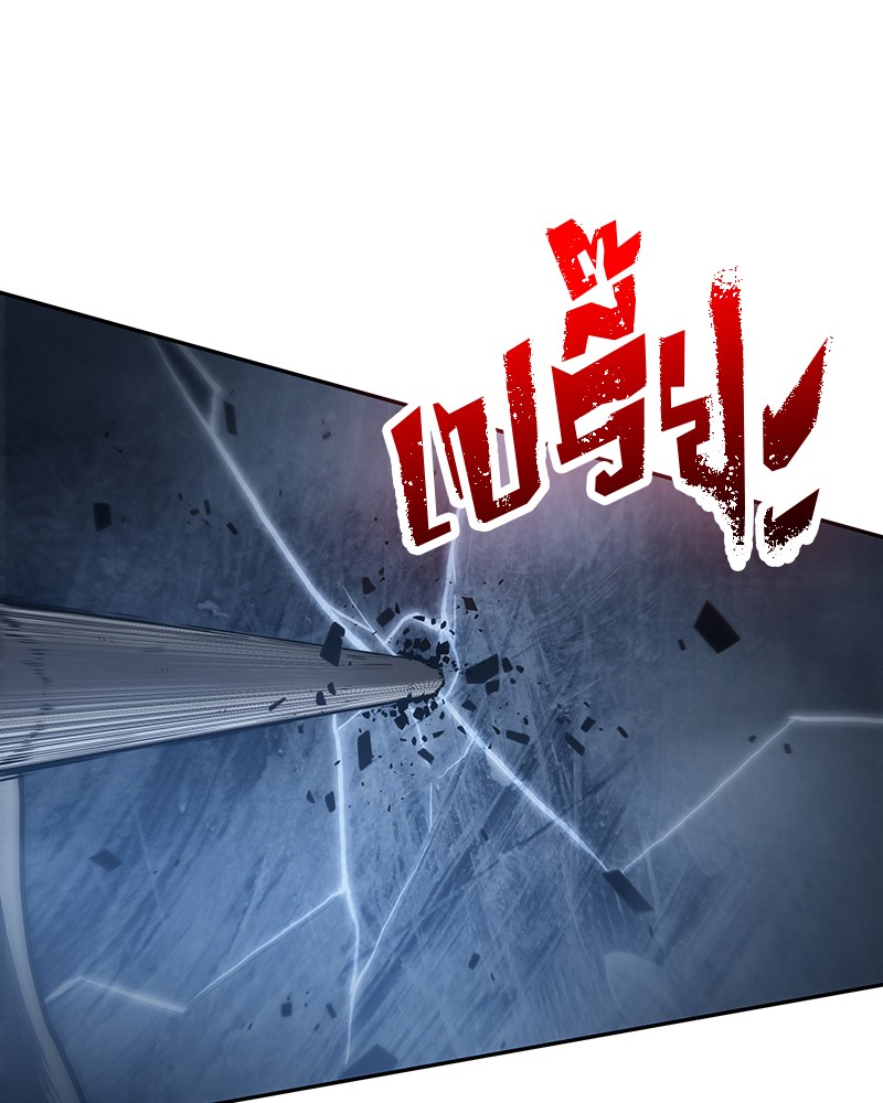 Omniscient Reader ตอนที่ 20 98