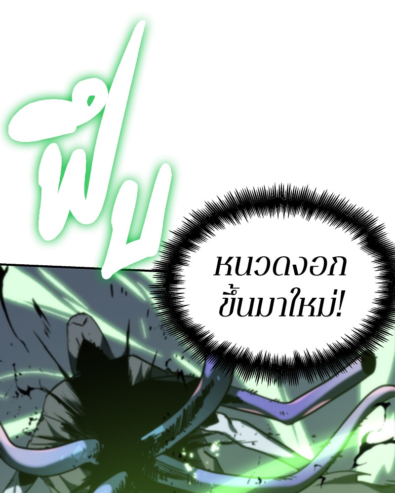 Omniscient Reader ตอนที่ 21 132