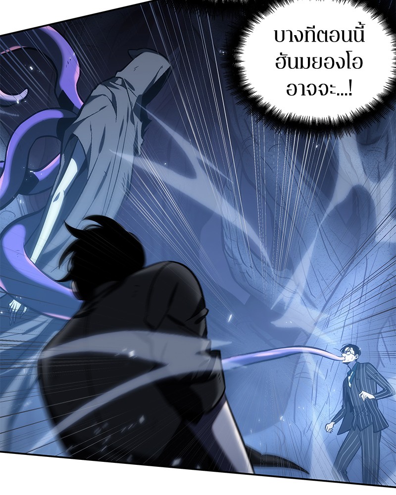 Omniscient Reader ตอนที่ 21 34