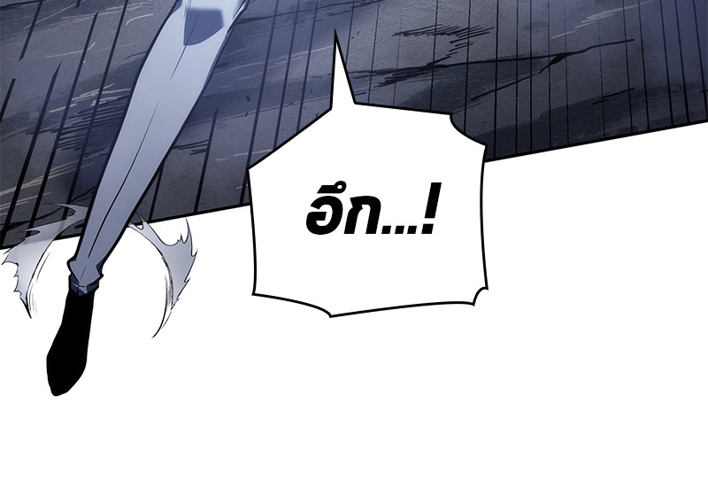 Omniscient Reader ตอนที่ 21 43
