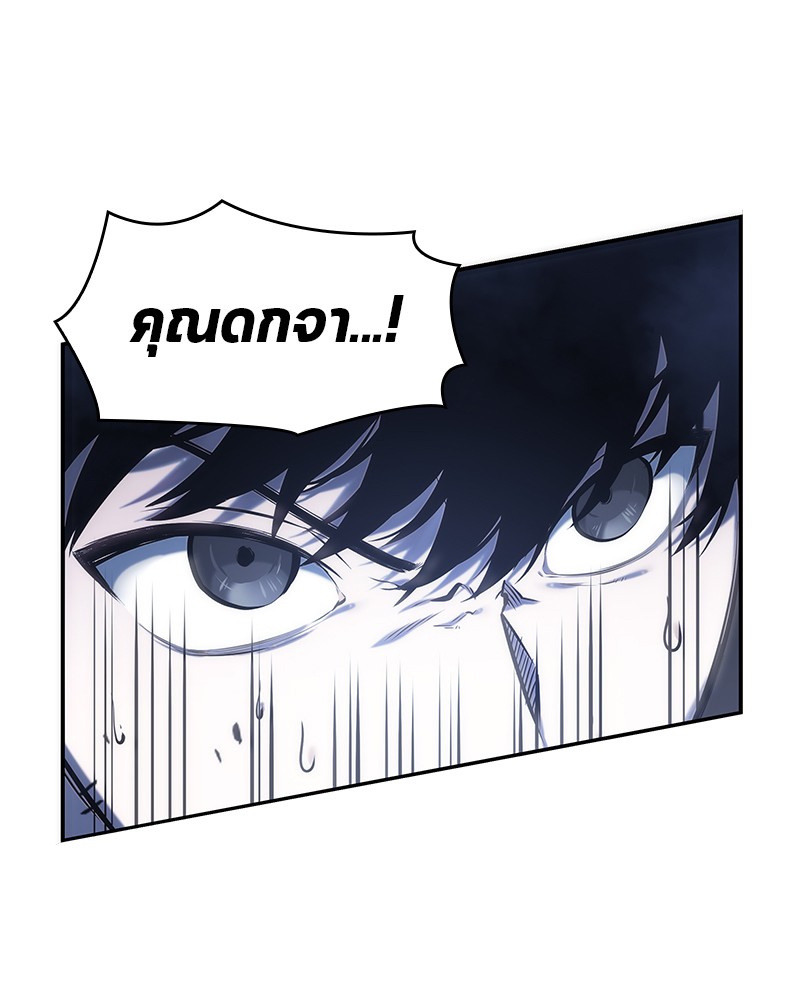Omniscient Reader ตอนที่ 21 44