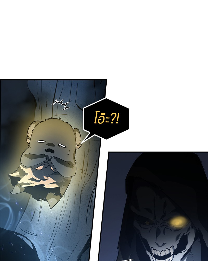 Omniscient Reader ตอนที่ 21 88