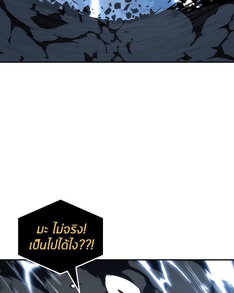 Omniscient Reader ตอนที่ 21 93