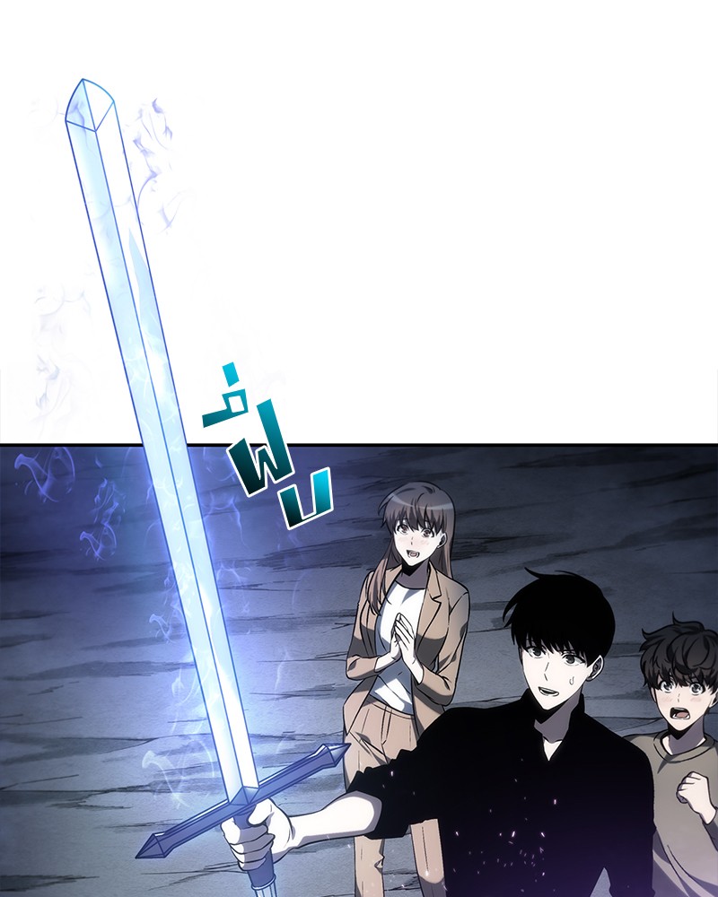 Omniscient Reader ตอนที่ 22 102