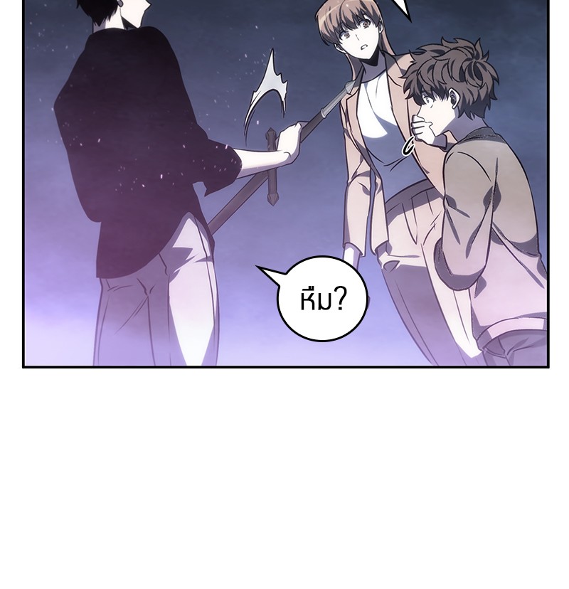 Omniscient Reader ตอนที่ 22 109
