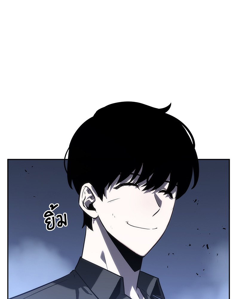 Omniscient Reader ตอนที่ 22 39