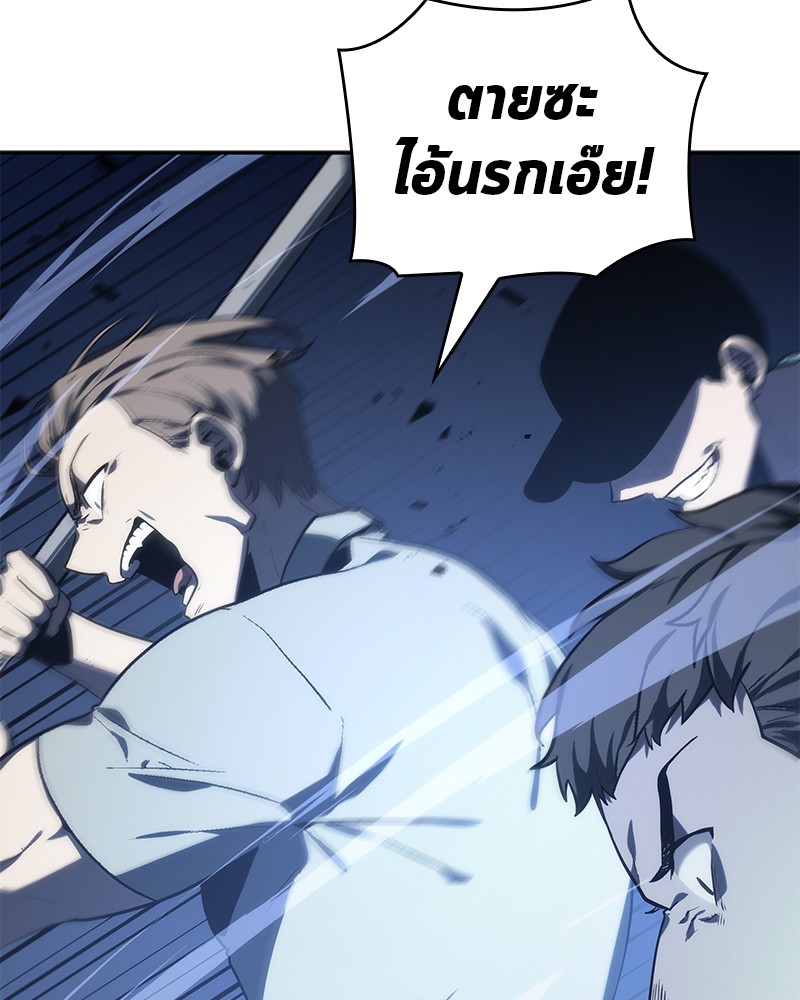 Omniscient Reader ตอนที่ 23 120