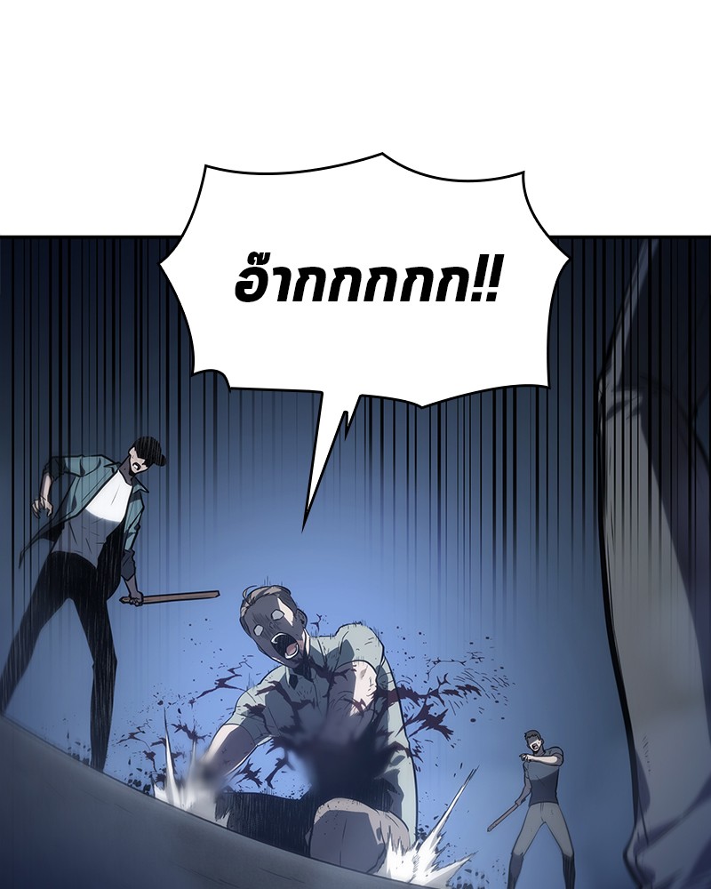 Omniscient Reader ตอนที่ 23 127