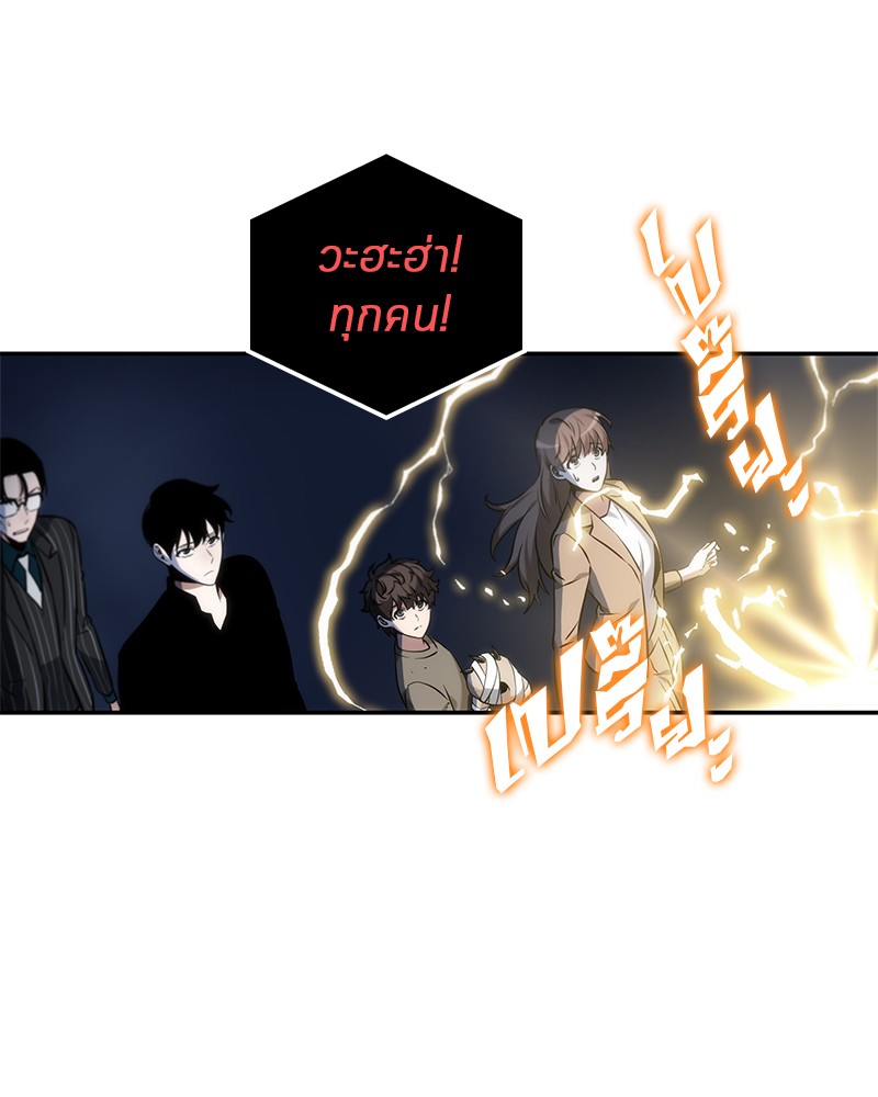 Omniscient Reader ตอนที่ 23 40
