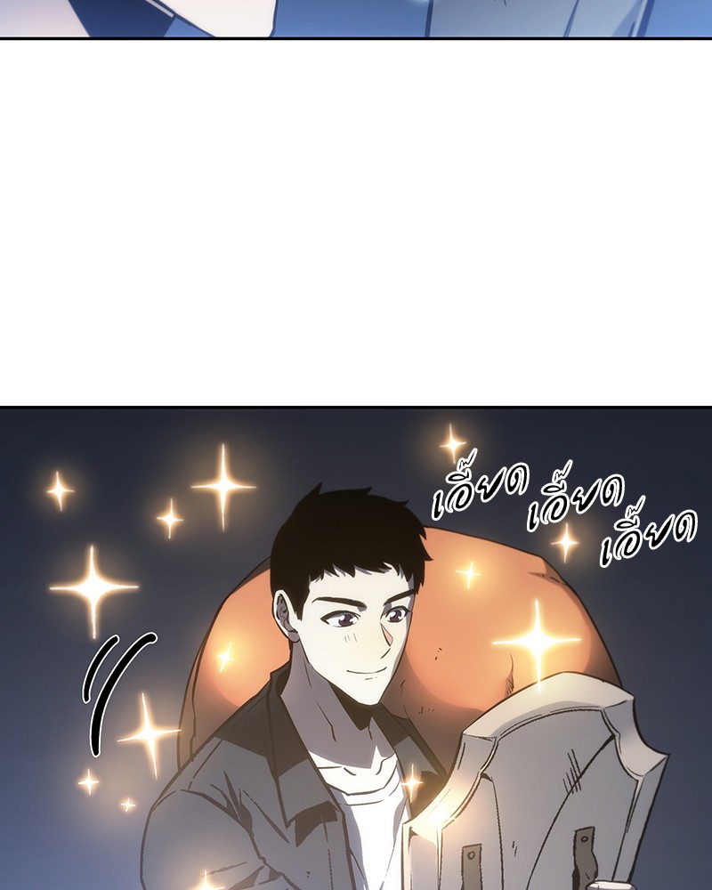 Omniscient Reader ตอนที่ 23 57