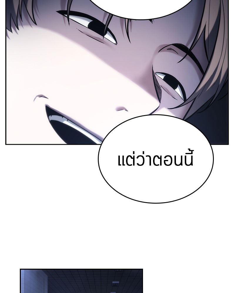 Omniscient Reader ตอนที่ 24 22