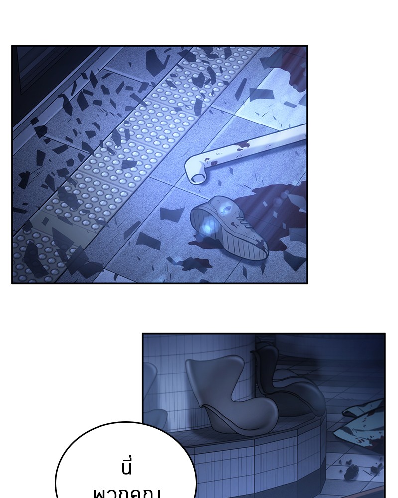Omniscient Reader ตอนที่ 25 3