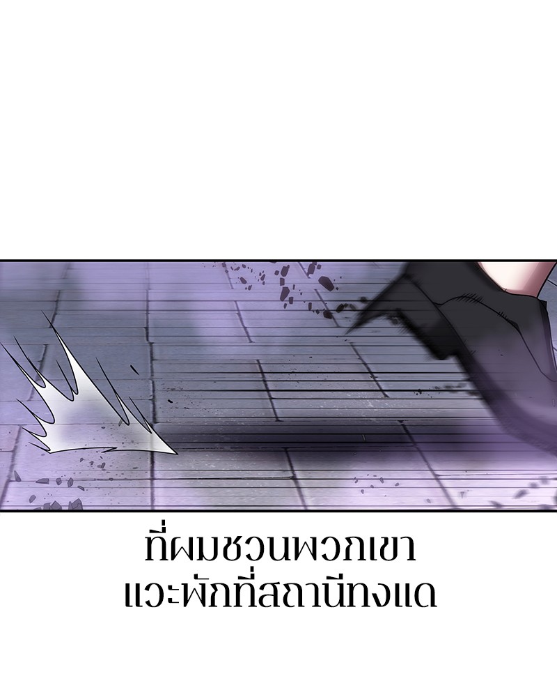 Omniscient Reader ตอนที่ 25 62