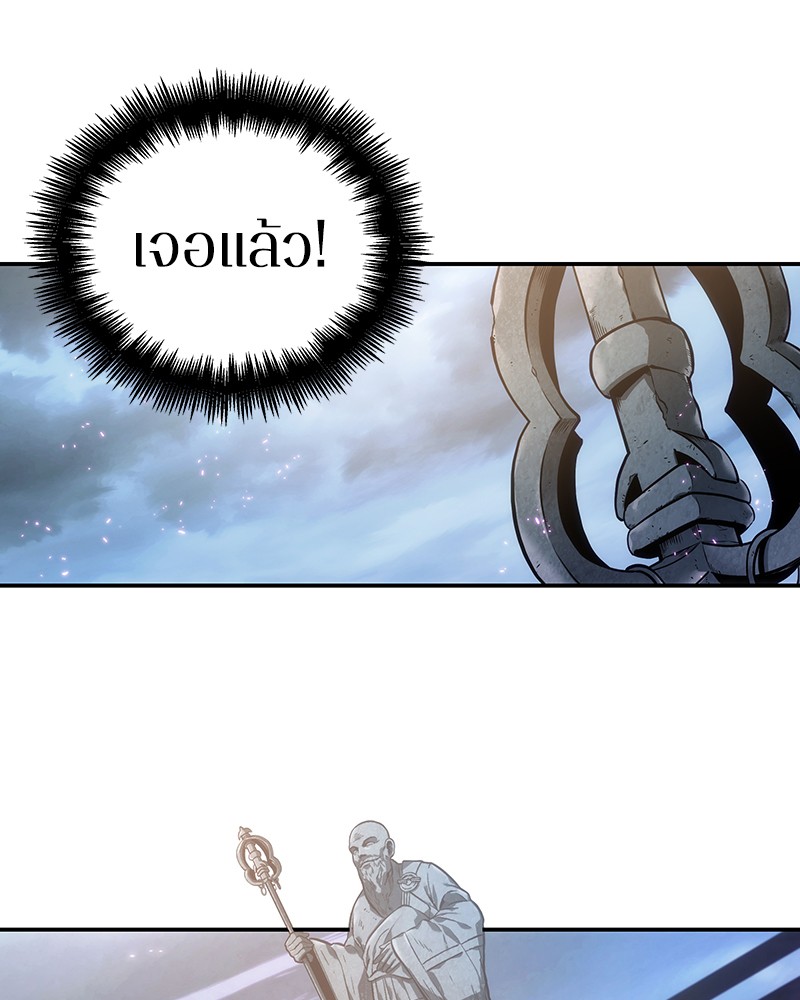 Omniscient Reader ตอนที่ 25 67
