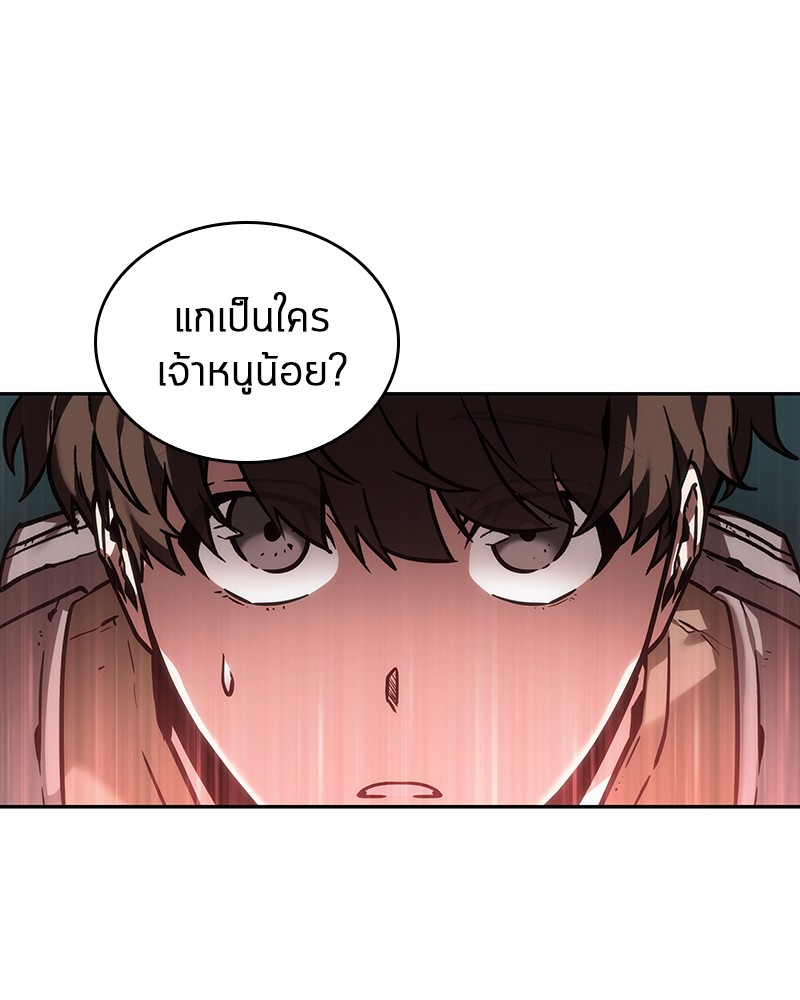 Omniscient Reader ตอนที่ 27 104