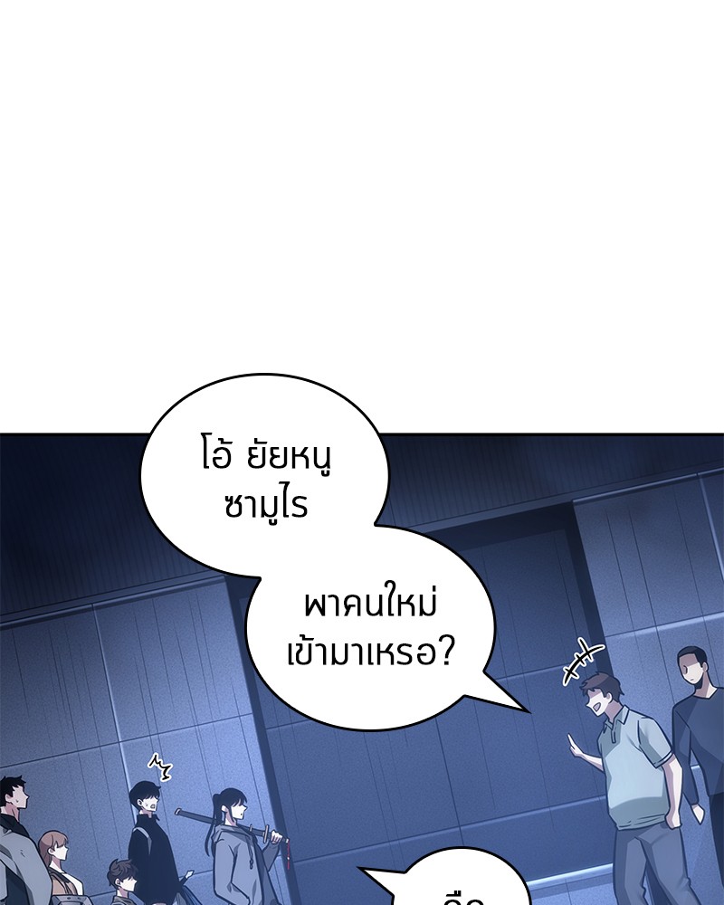 Omniscient Reader ตอนที่ 27 12