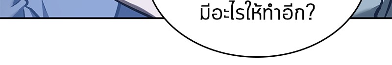 Omniscient Reader ตอนที่ 27 15