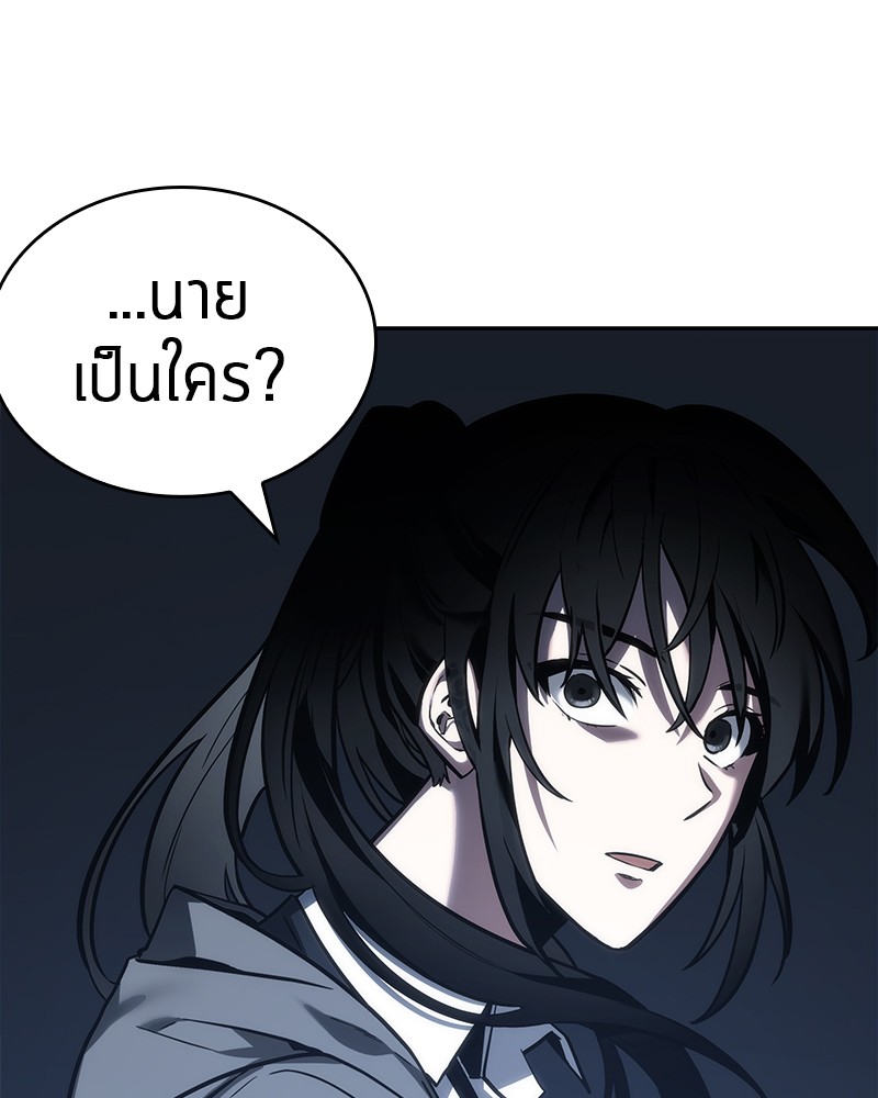 Omniscient Reader ตอนที่ 27 34