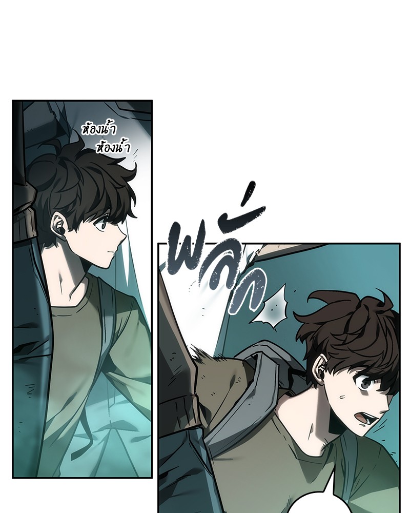 Omniscient Reader ตอนที่ 27 98