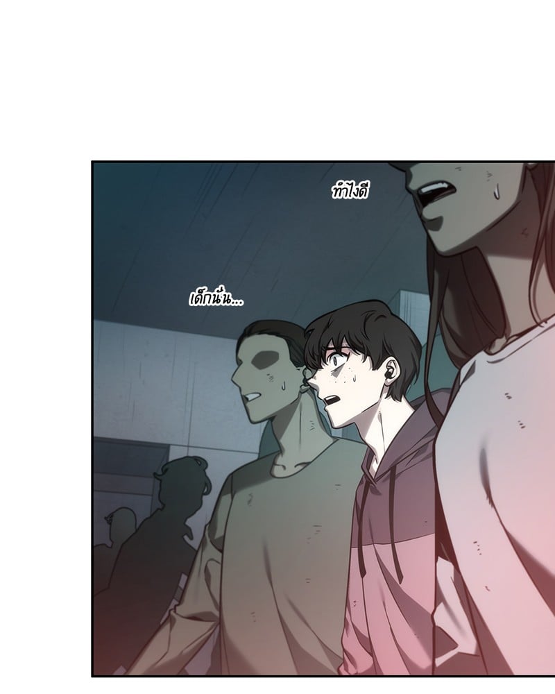Omniscient Reader ตอนที่ 28 3