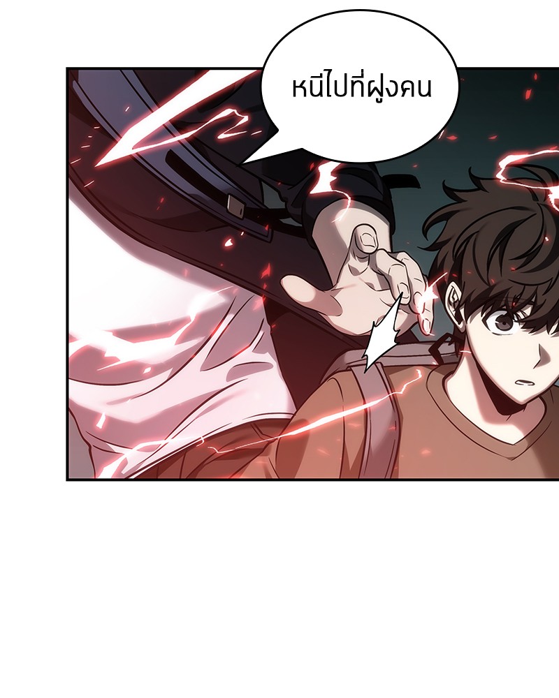 Omniscient Reader ตอนที่ 28 96