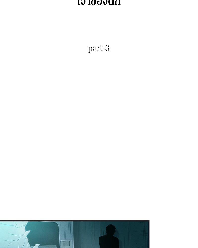 Omniscient Reader ตอนที่ 29 29