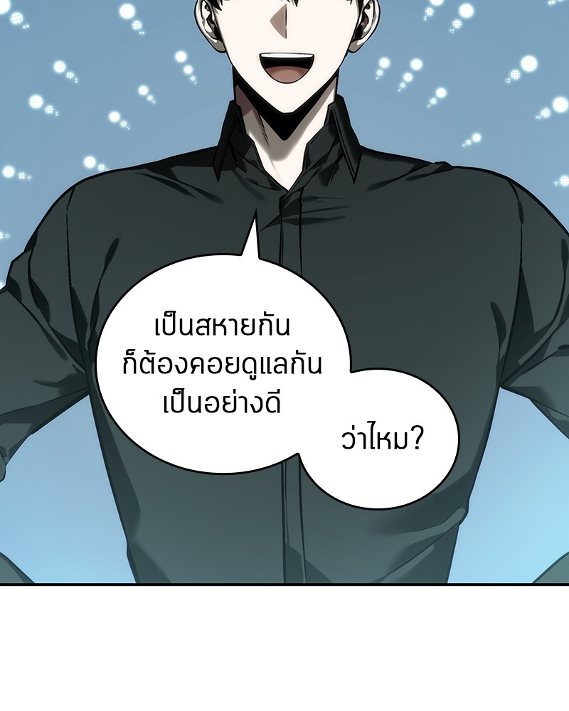 Omniscient Reader ตอนที่ 29 3