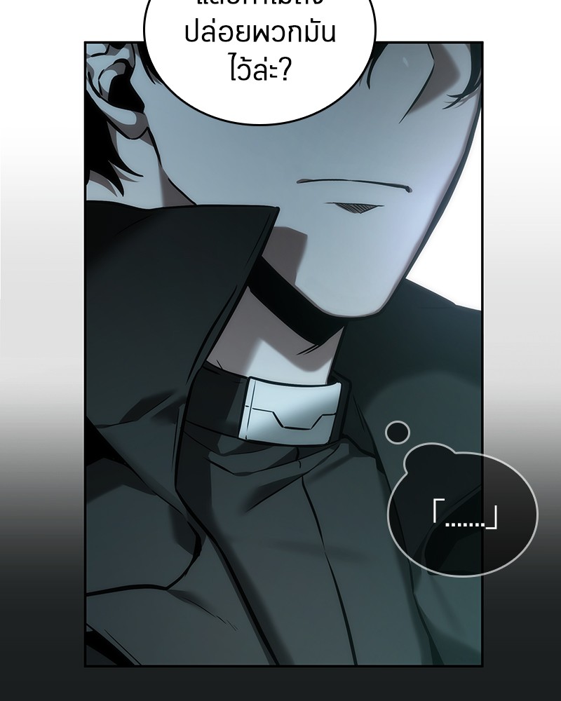 Omniscient Reader ตอนที่ 29 58