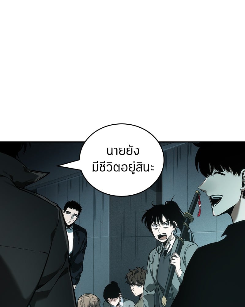 Omniscient Reader ตอนที่ 29 7