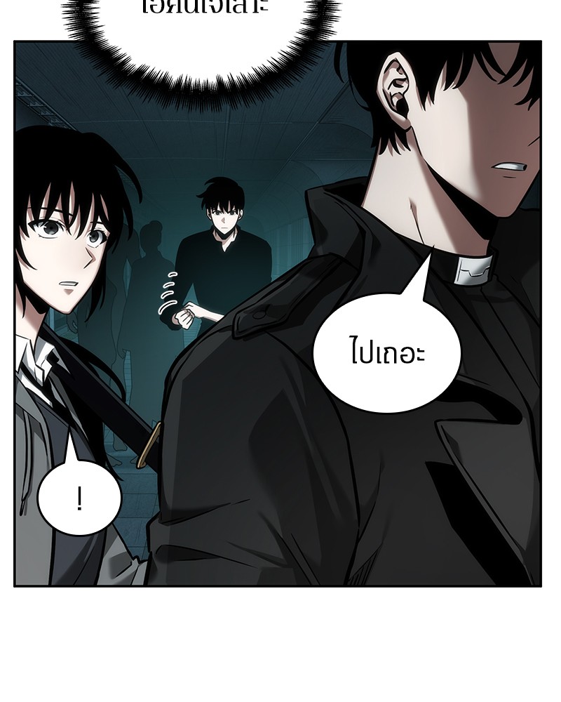 Omniscient Reader ตอนที่ 29 71