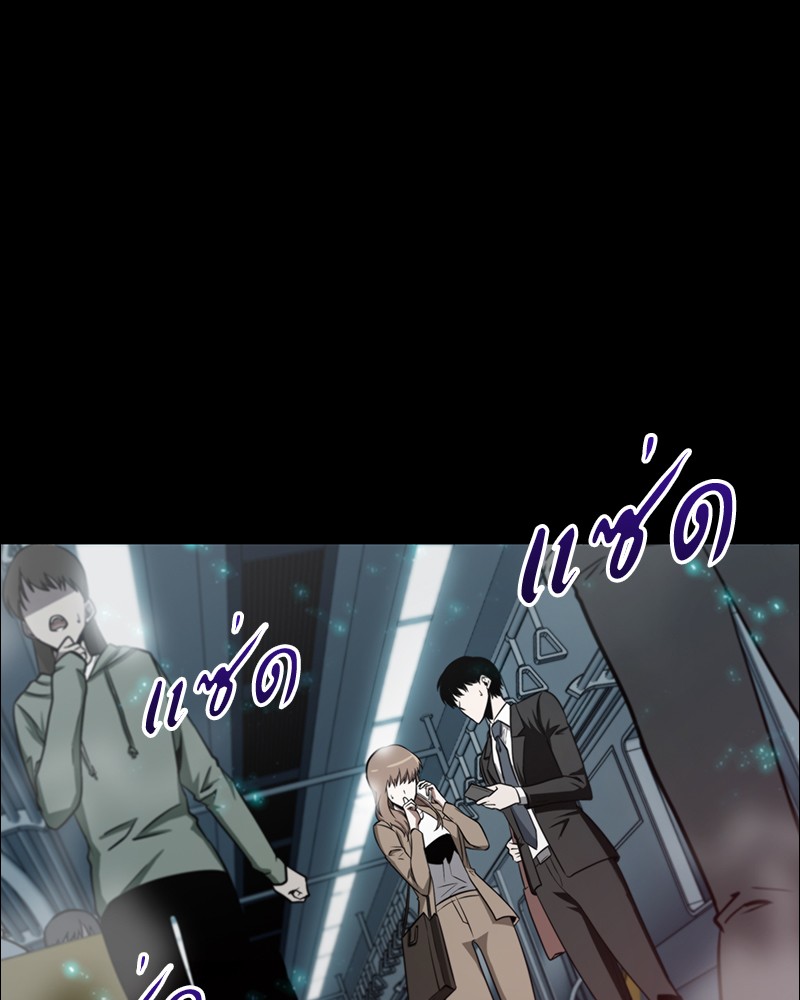 Omniscient Reader ตอนที่ 3 1